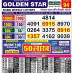golden online lottery result